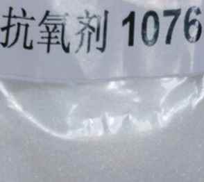 抗氧剂1076